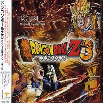 DRAGON BALL Z3 Original soundtrack (2005) MP3 - Download DRAGON
